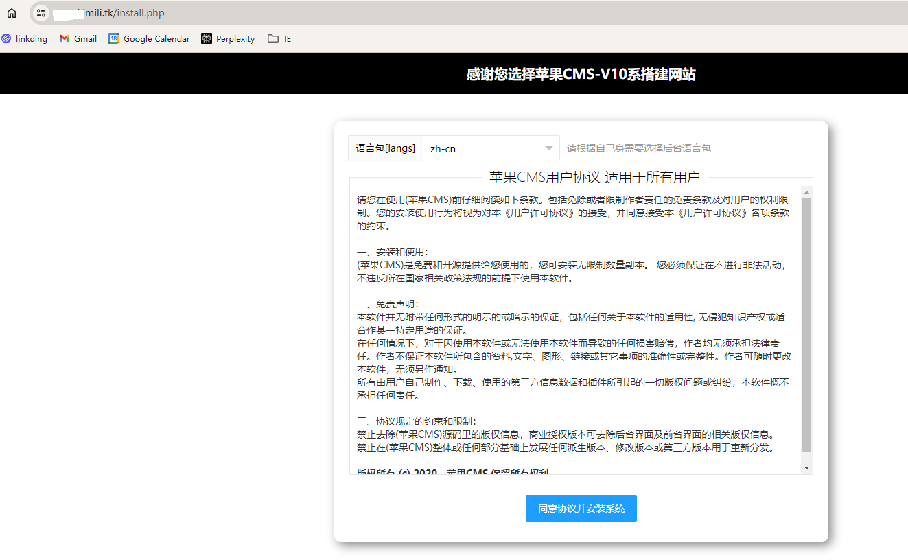 屏幕截图 2024-07-18 093223.png