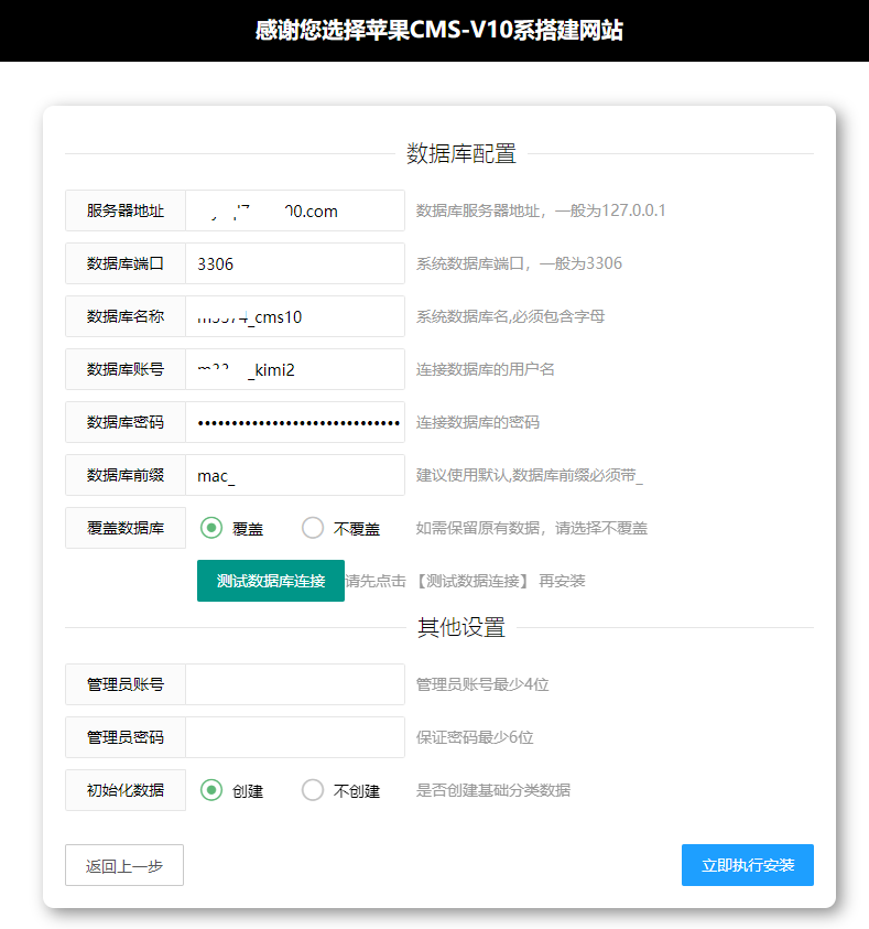 屏幕截图 2024-07-18 093704.png