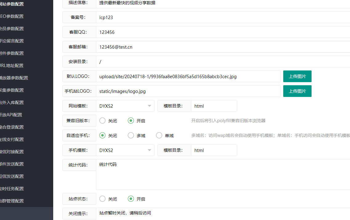 屏幕截图 2024-07-18 094943.png