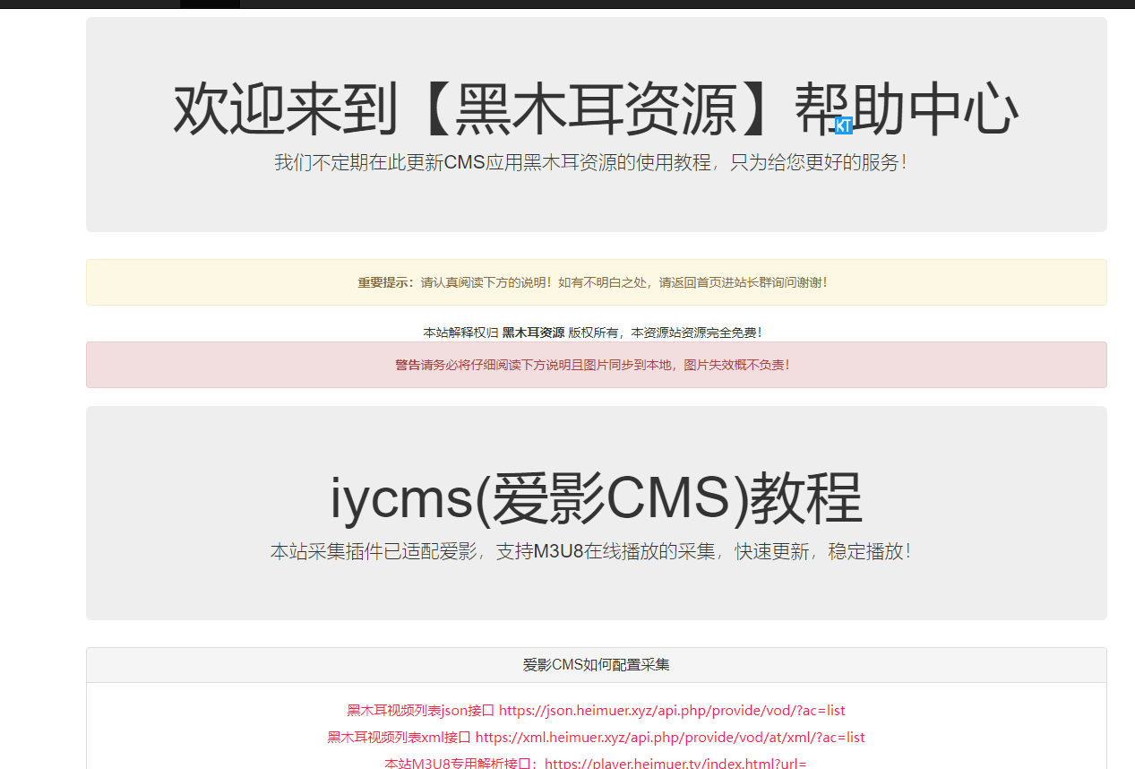 屏幕截图 2024-07-18 095740.png